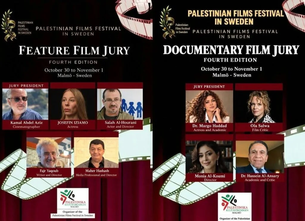 مهرجان مالمو السينمائي الفلسطيني نهاية الشهر الحالي